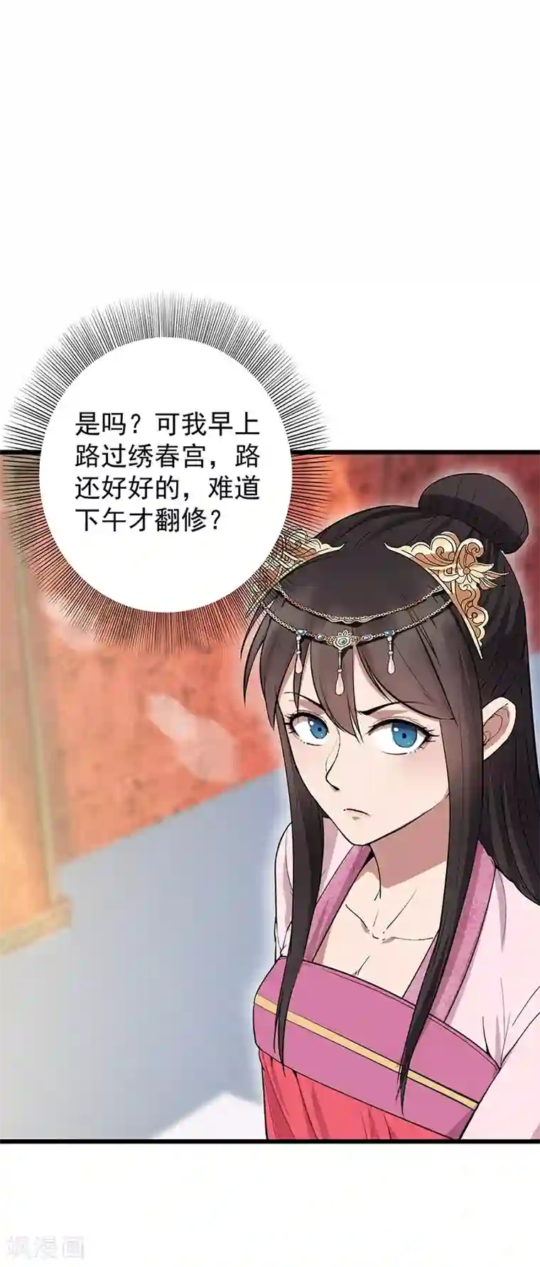 狂女重生：纨绔七皇妃第115话 失算