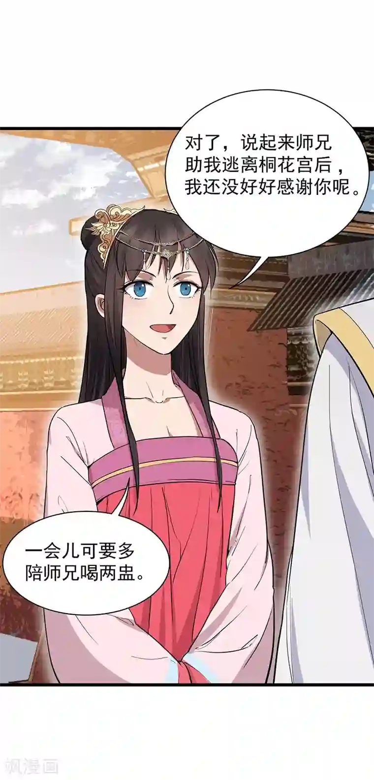 狂女重生：纨绔七皇妃第115话 失算