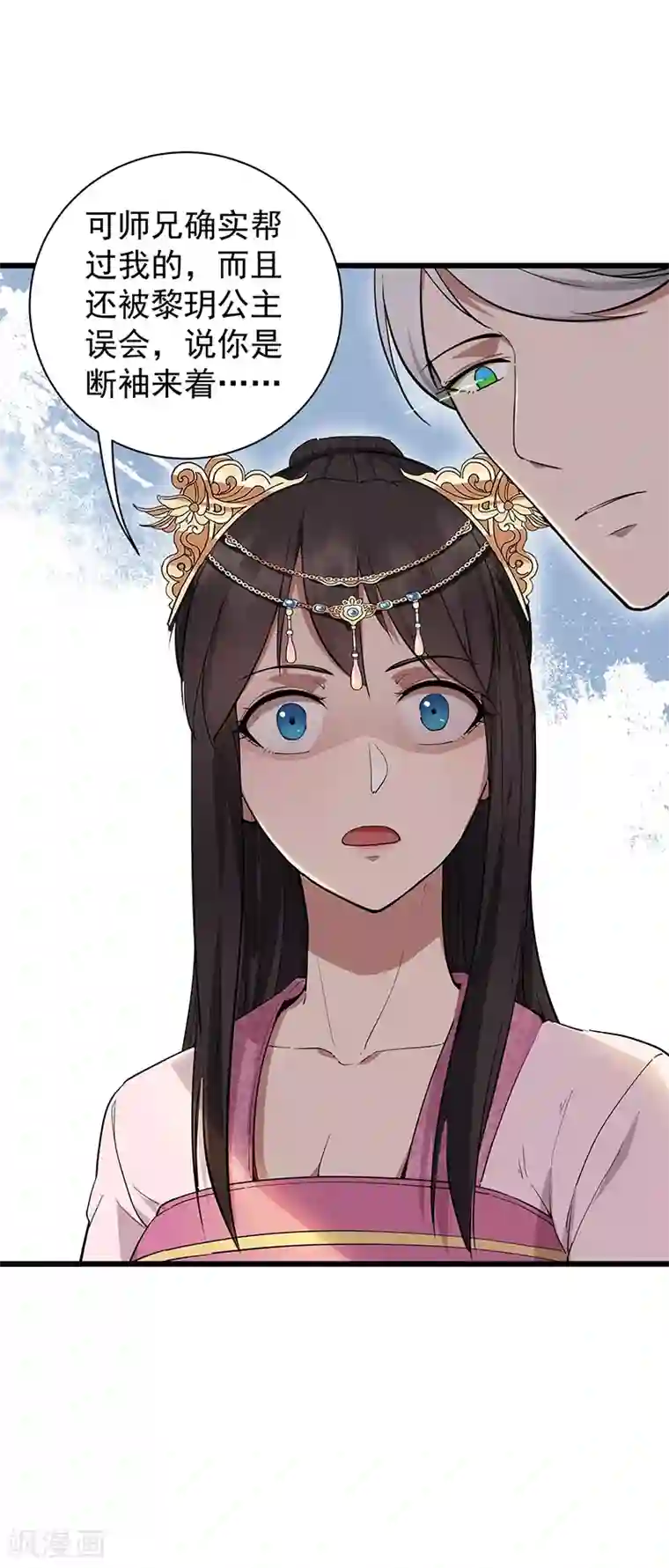 狂女重生：纨绔七皇妃第115话 失算