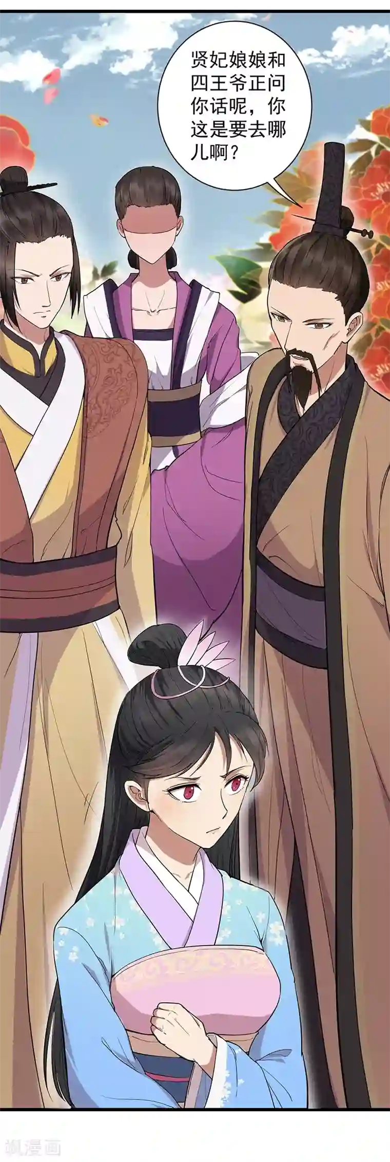 狂女重生：纨绔七皇妃第115话 失算