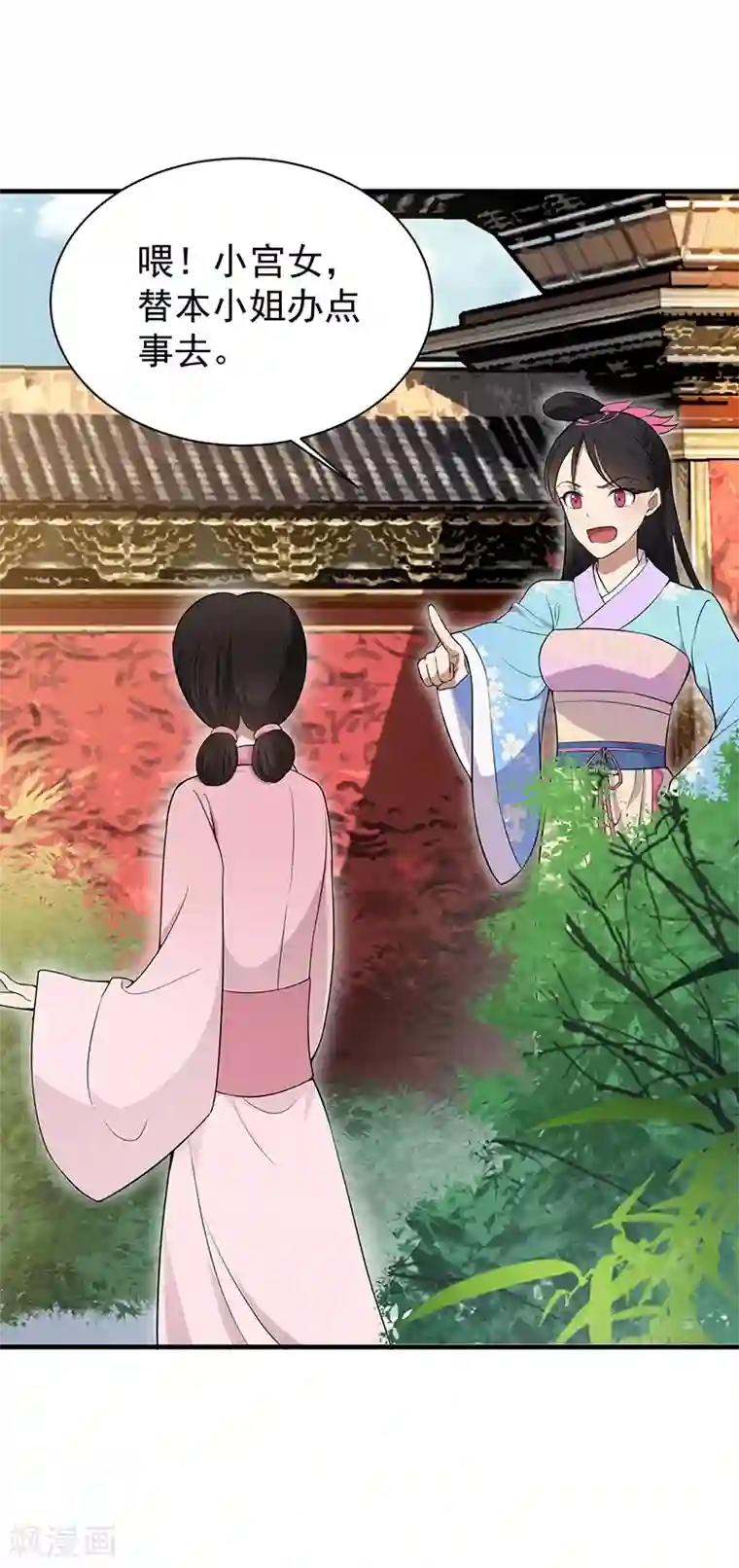 狂女重生：纨绔七皇妃第116话 及时行乐