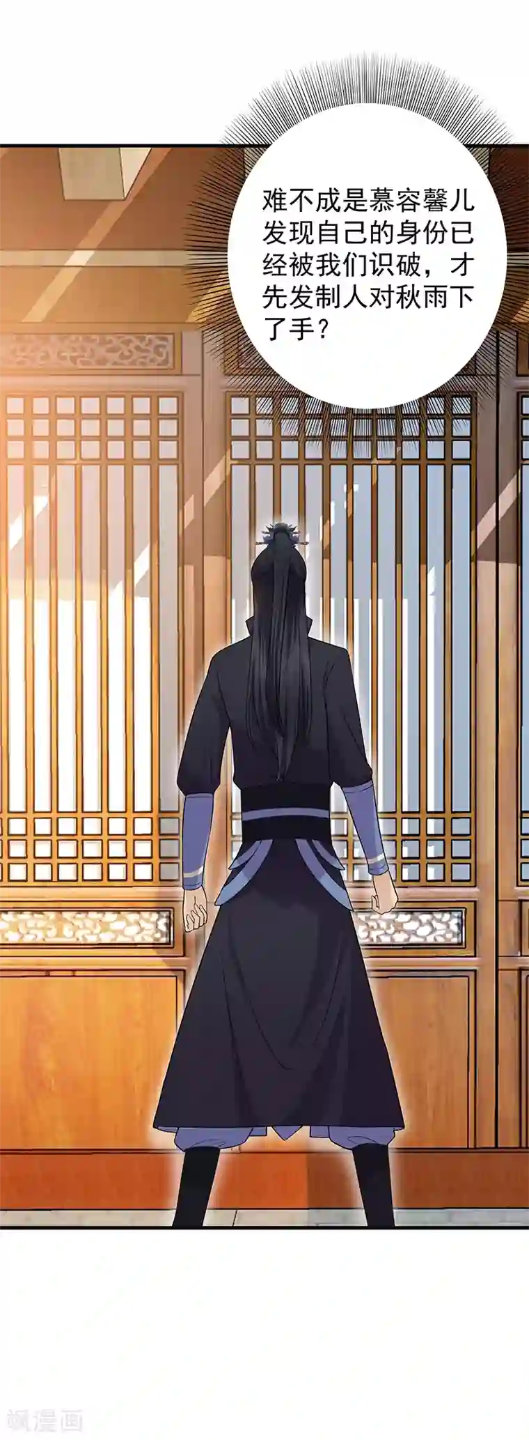 狂女重生：纨绔七皇妃第116话 及时行乐