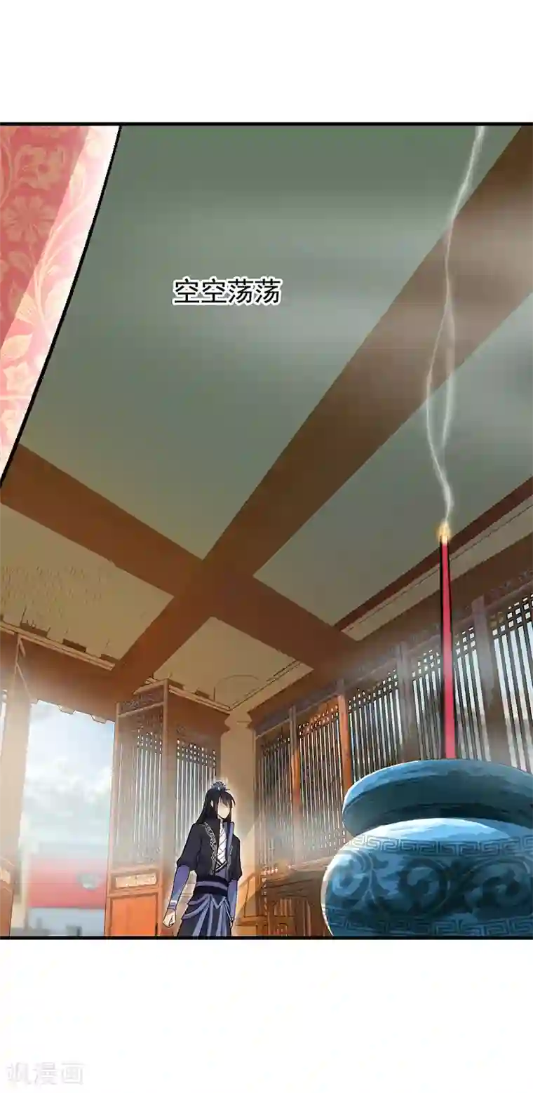 狂女重生：纨绔七皇妃第116话 及时行乐