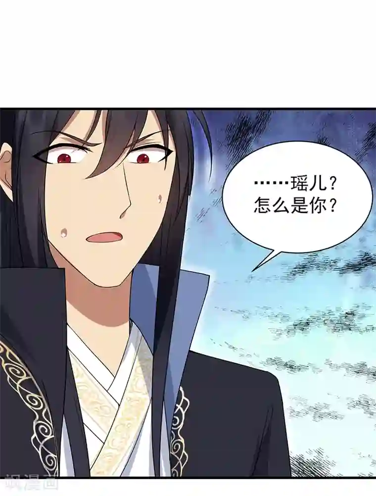 狂女重生：纨绔七皇妃第116话 及时行乐