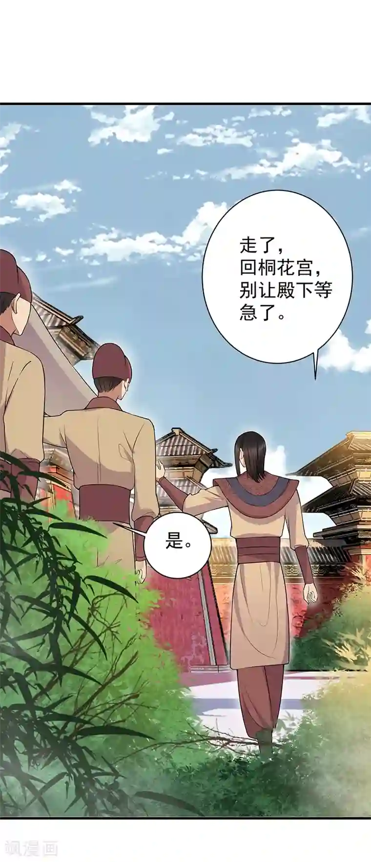 狂女重生：纨绔七皇妃第116话 及时行乐