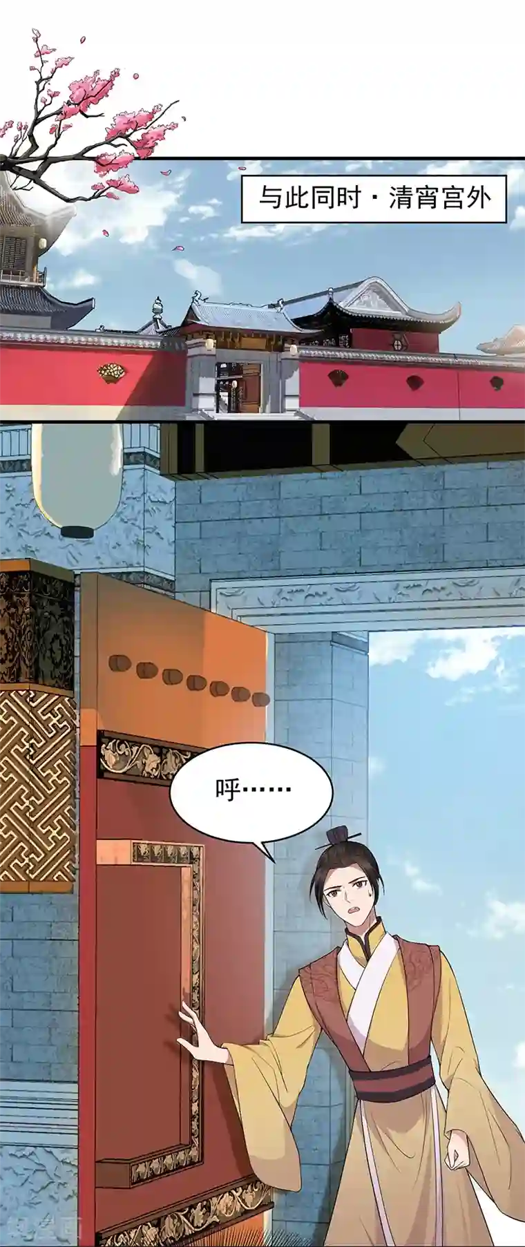 狂女重生：纨绔七皇妃第117话 你太小看我了