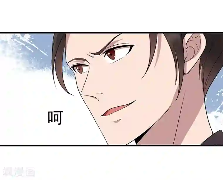 狂女重生：纨绔七皇妃第117话 你太小看我了