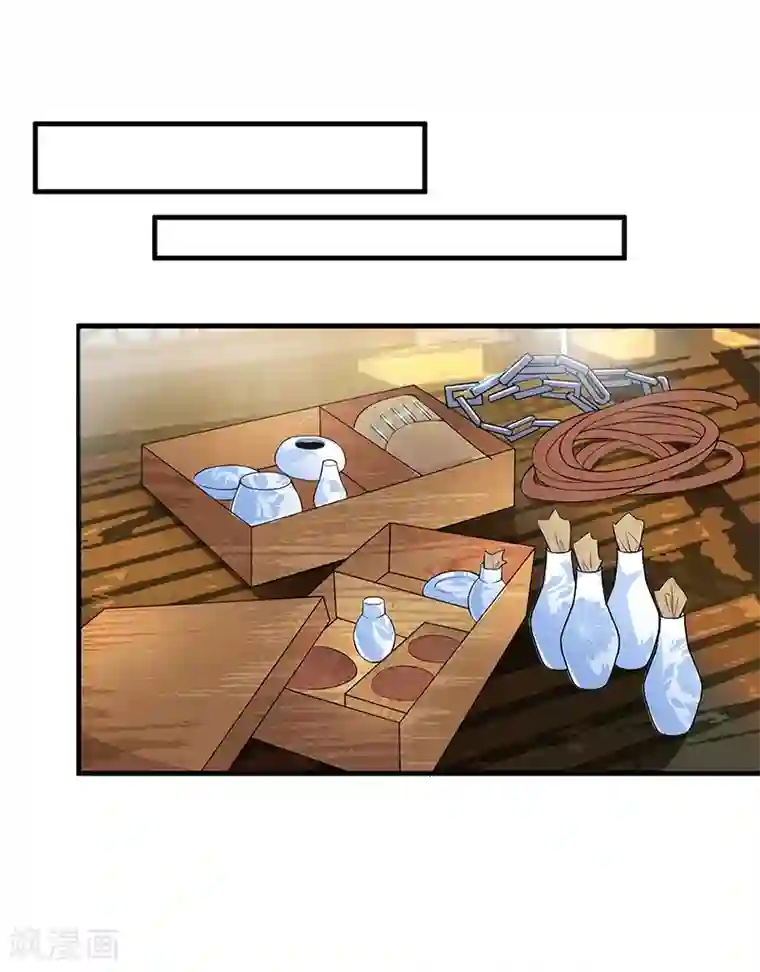 狂女重生：纨绔七皇妃第117话 你太小看我了