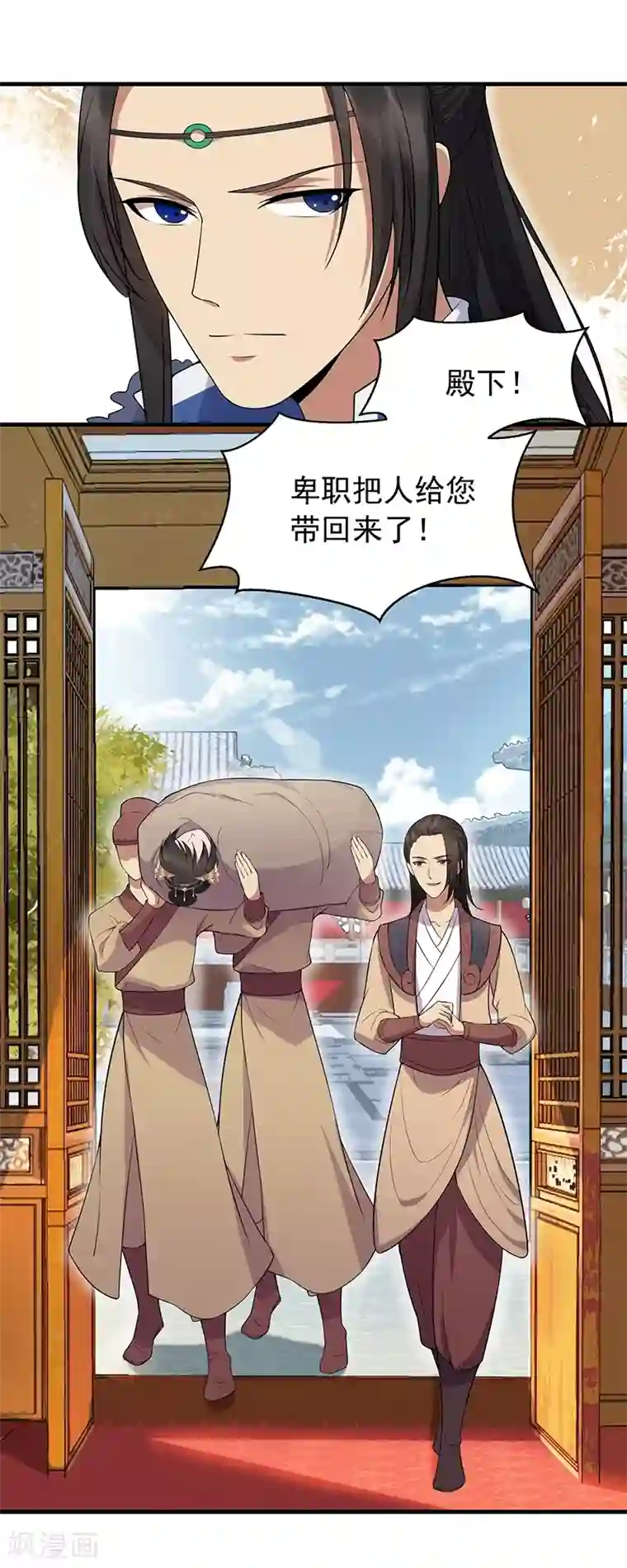 狂女重生：纨绔七皇妃第117话 你太小看我了