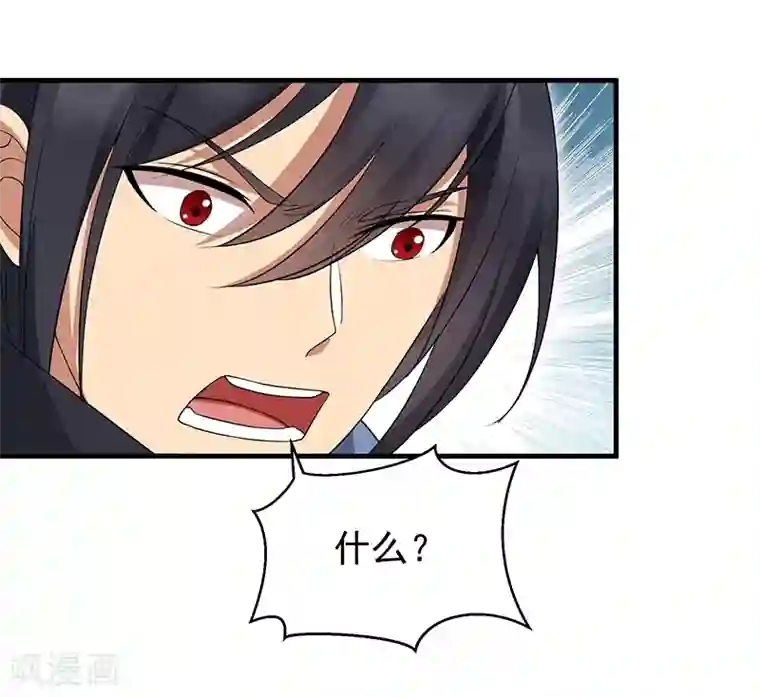 狂女重生：纨绔七皇妃第117话 你太小看我了