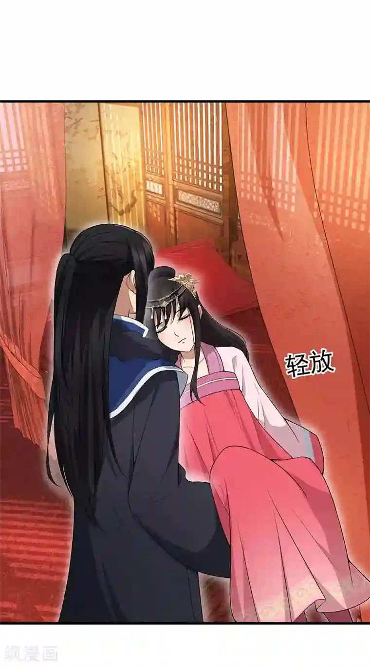 狂女重生：纨绔七皇妃第118话 动刑？