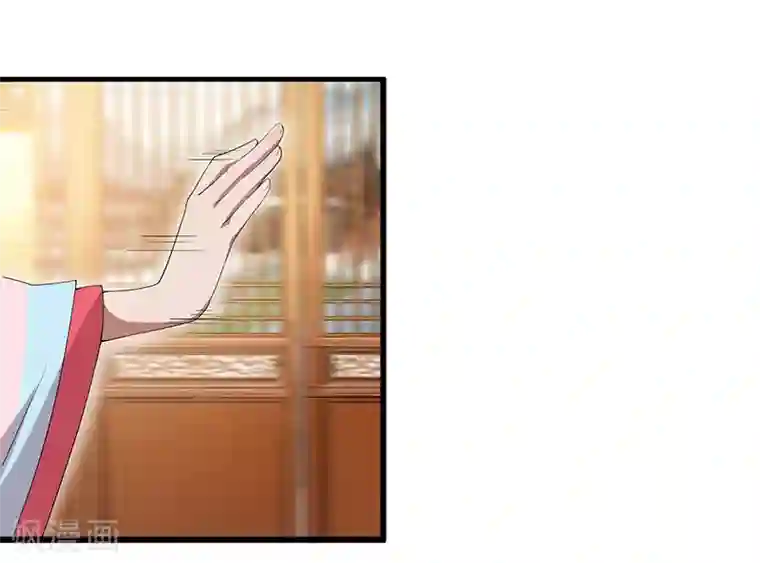 狂女重生：纨绔七皇妃第118话 动刑？