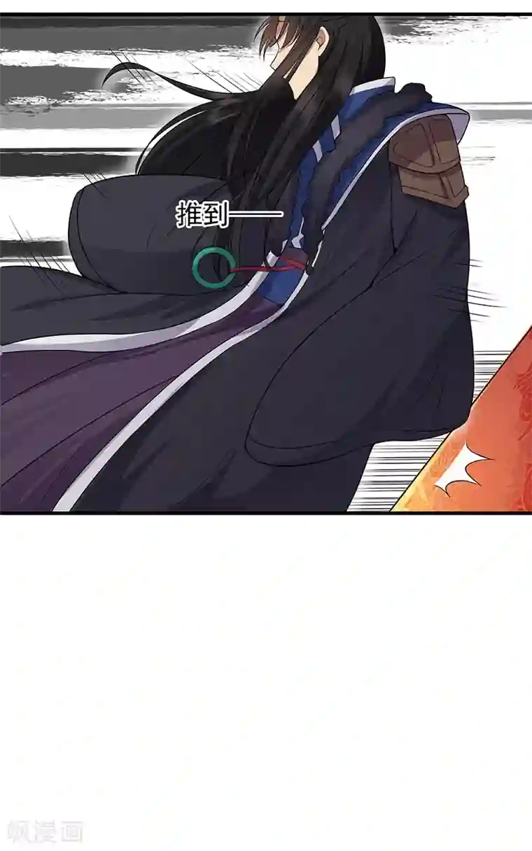 狂女重生：纨绔七皇妃第118话 动刑？