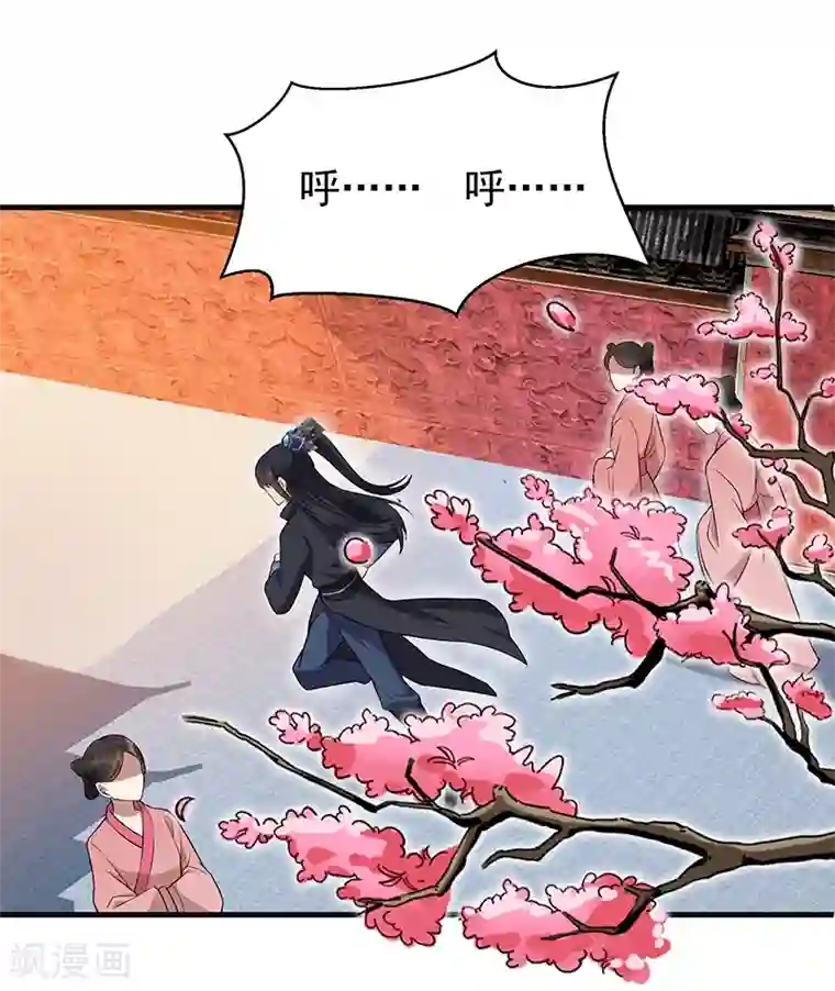 狂女重生：纨绔七皇妃第118话 动刑？