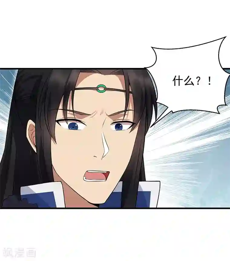 狂女重生：纨绔七皇妃第118话 动刑？