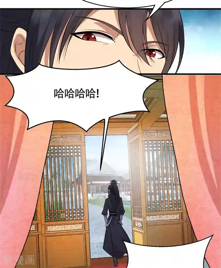 狂女重生：纨绔七皇妃第119话 清宵宫