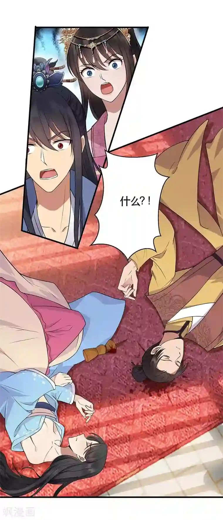 狂女重生：纨绔七皇妃第119话 清宵宫