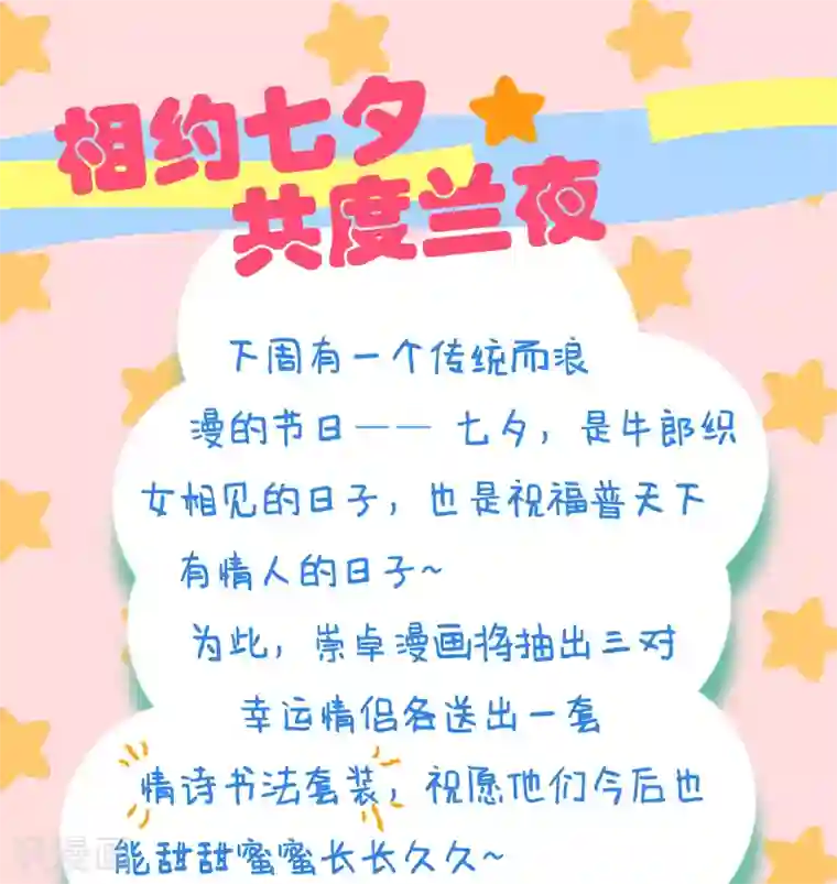 狂女重生：纨绔七皇妃第119话 清宵宫