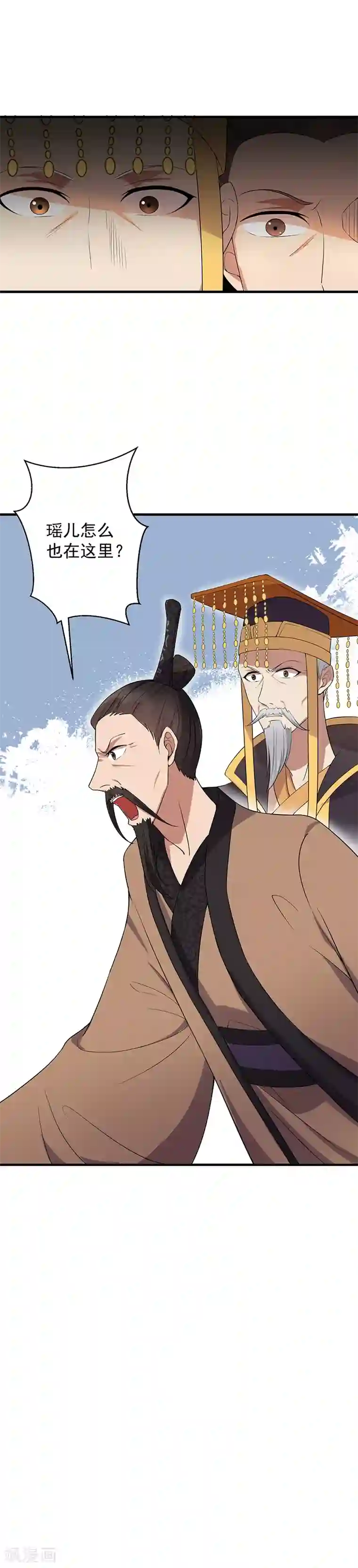 狂女重生：纨绔七皇妃第120话 命案现场