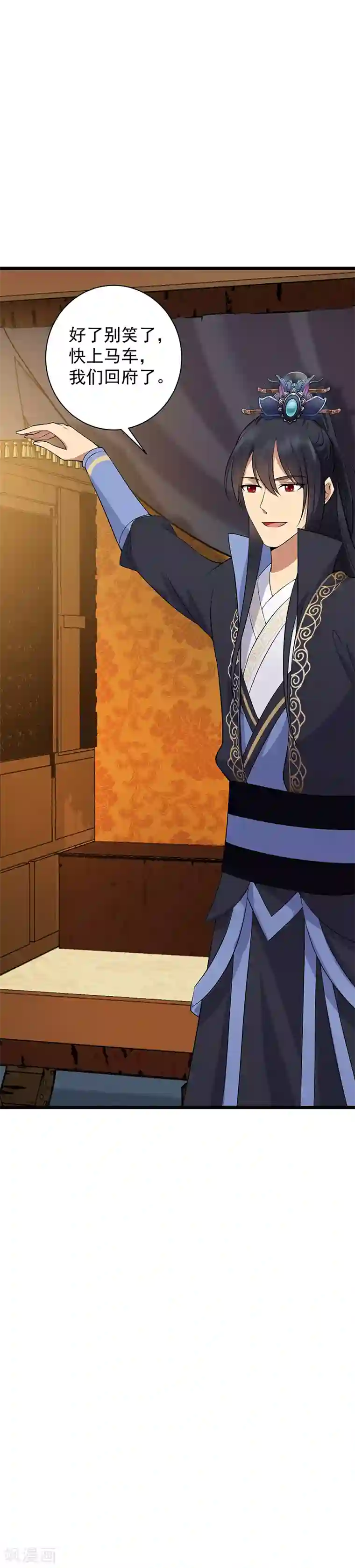 狂女重生：纨绔七皇妃第122话 咎由自取