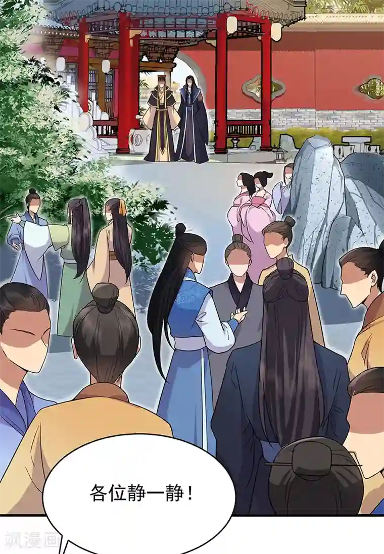 狂女重生：纨绔七皇妃第131话 得手