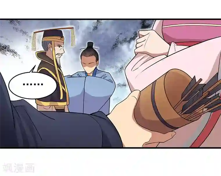 狂女重生：纨绔七皇妃第131话 得手