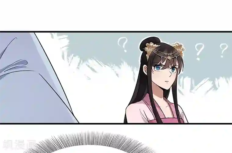 狂女重生：纨绔七皇妃第131话 得手