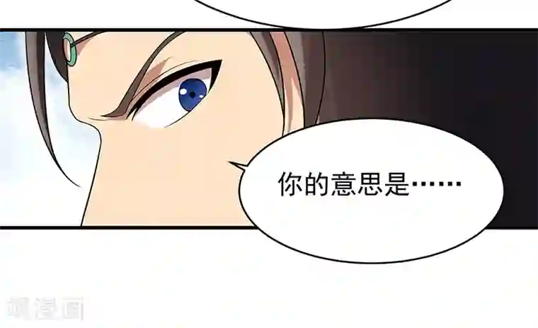 狂女重生：纨绔七皇妃第131话 得手