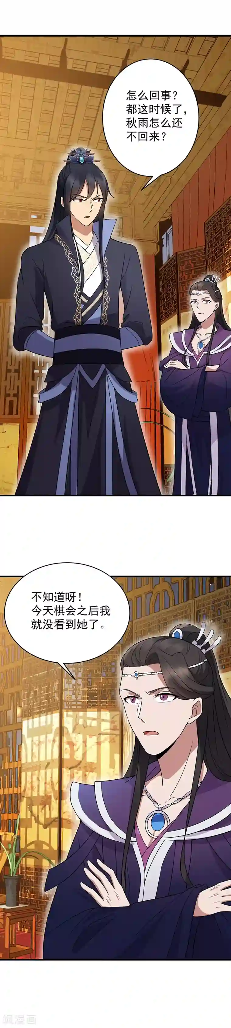 狂女重生：纨绔七皇妃第132话 亲兄妹