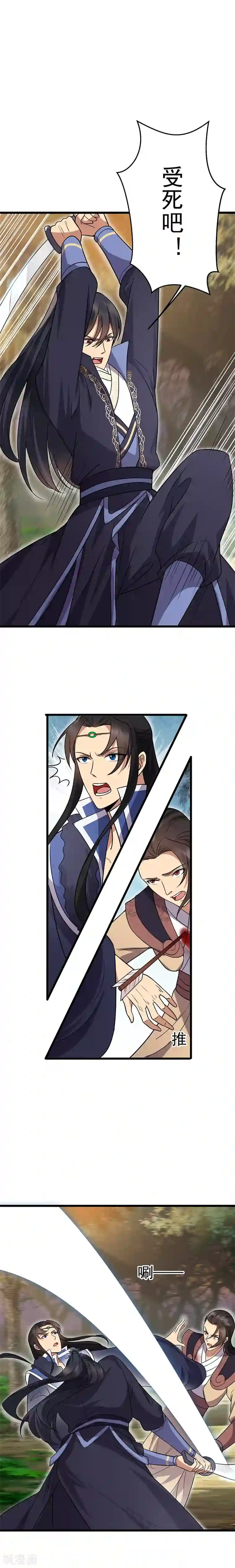 狂女重生：纨绔七皇妃第139话 暗算