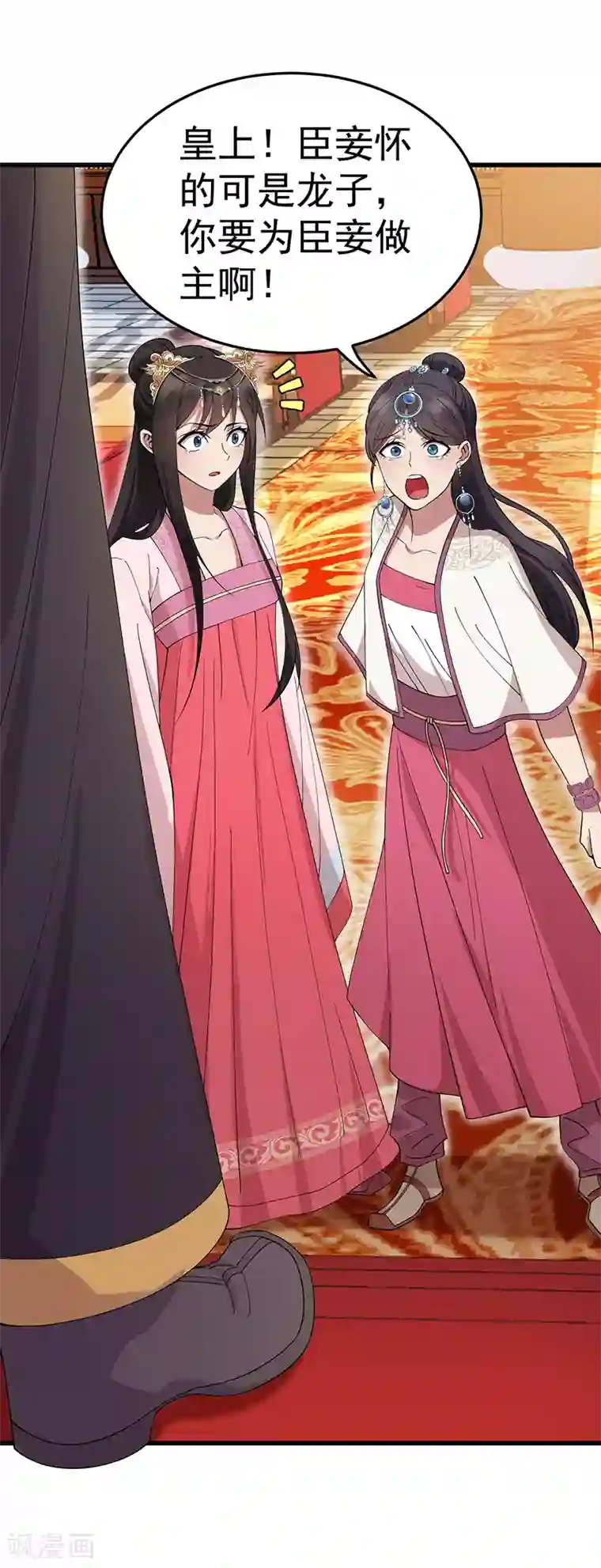 狂女重生：纨绔七皇妃第142话 宗人府