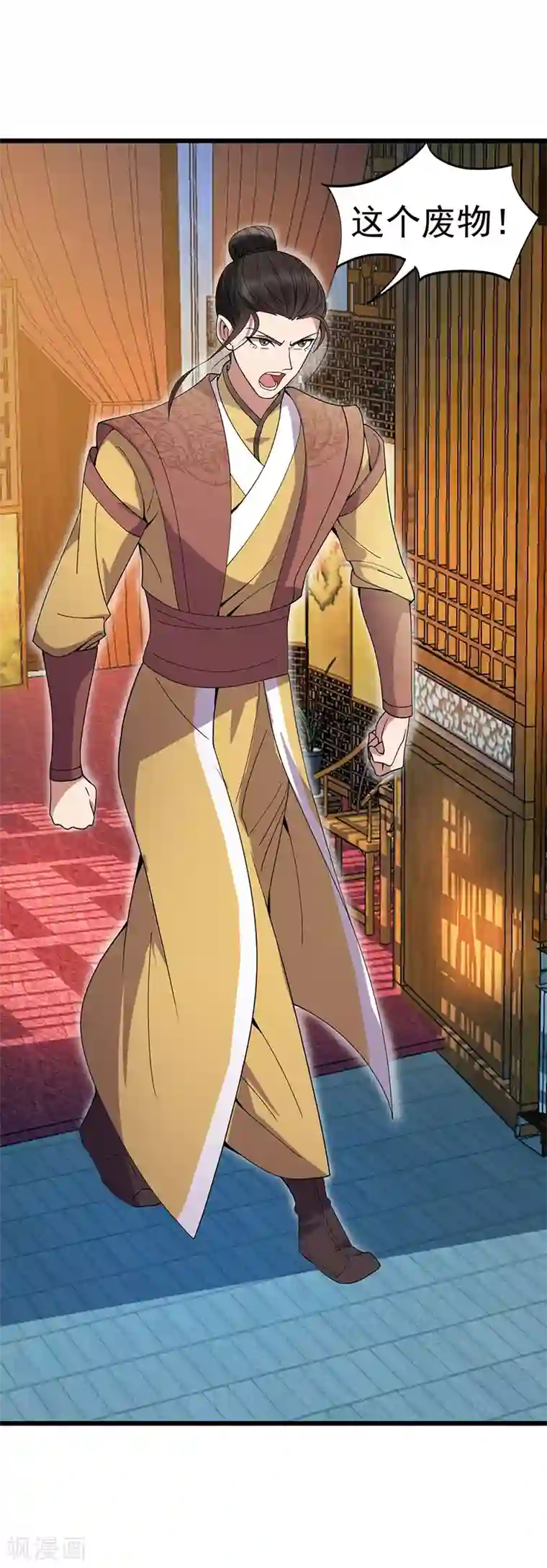 狂女重生：纨绔七皇妃第143话 内线