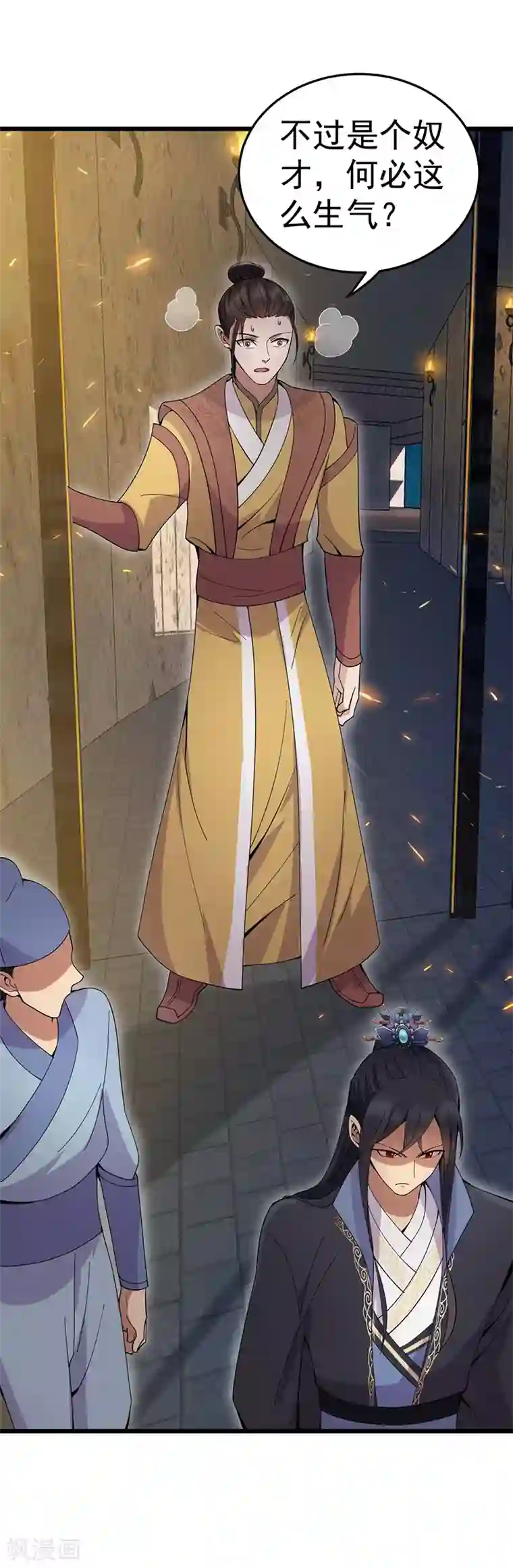 狂女重生：纨绔七皇妃第143话 内线