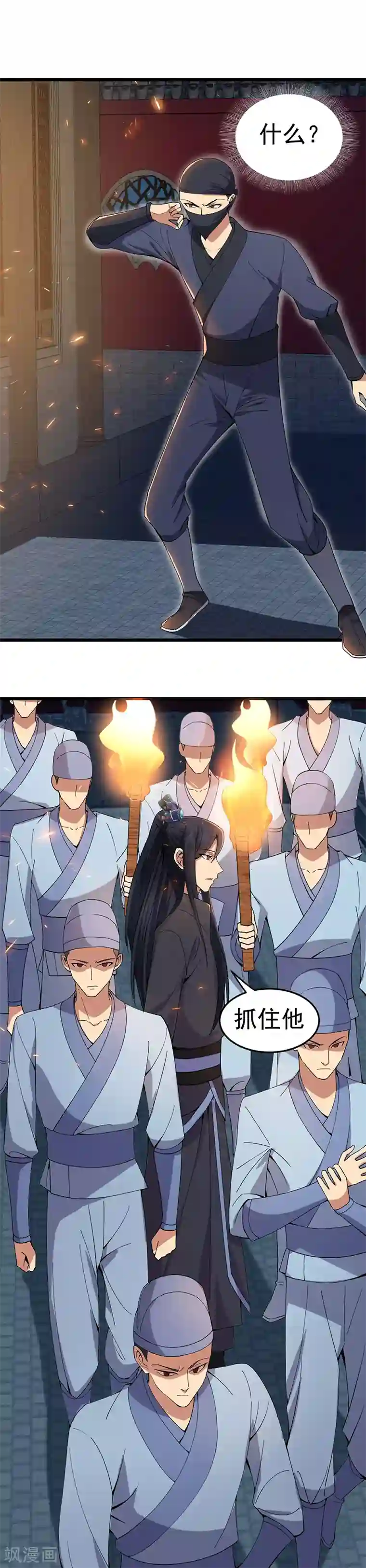 狂女重生：纨绔七皇妃第143话 内线