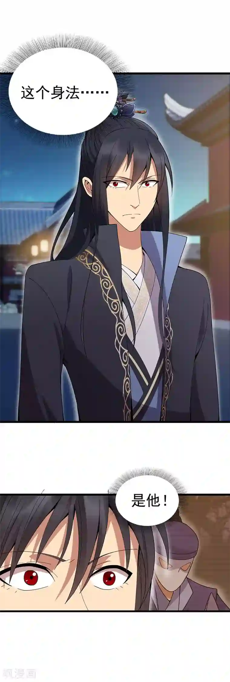 狂女重生：纨绔七皇妃第143话 内线