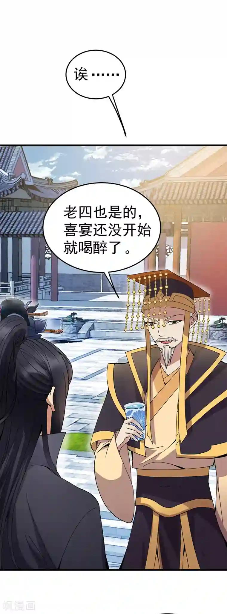 狂女重生：纨绔七皇妃第146话 解释