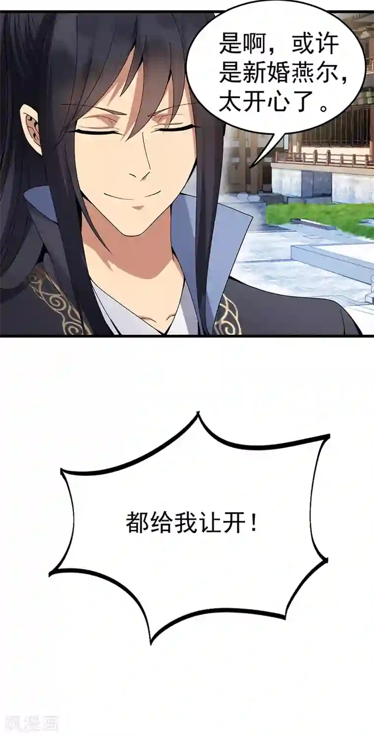 狂女重生：纨绔七皇妃第146话 解释