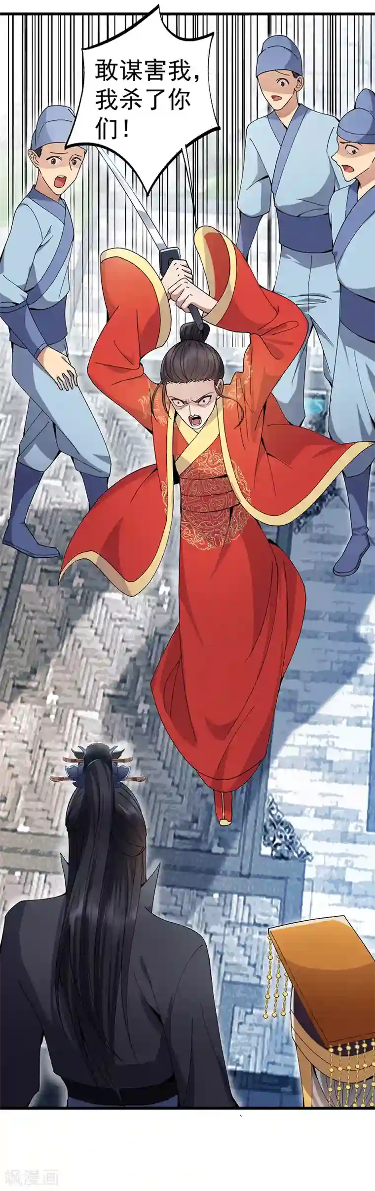 狂女重生：纨绔七皇妃第146话 解释