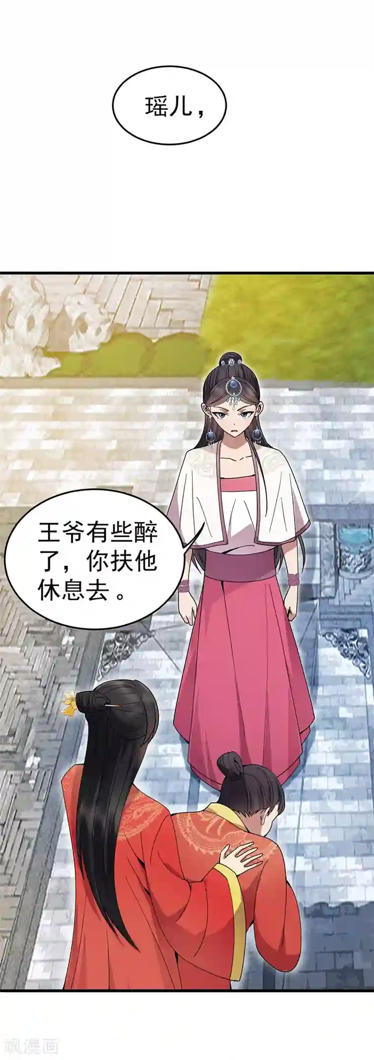 狂女重生：纨绔七皇妃第146话 解释