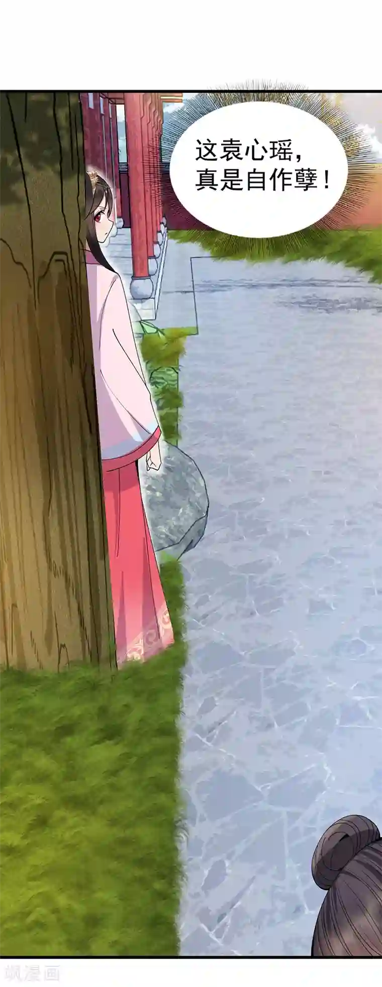 狂女重生：纨绔七皇妃第146话 解释