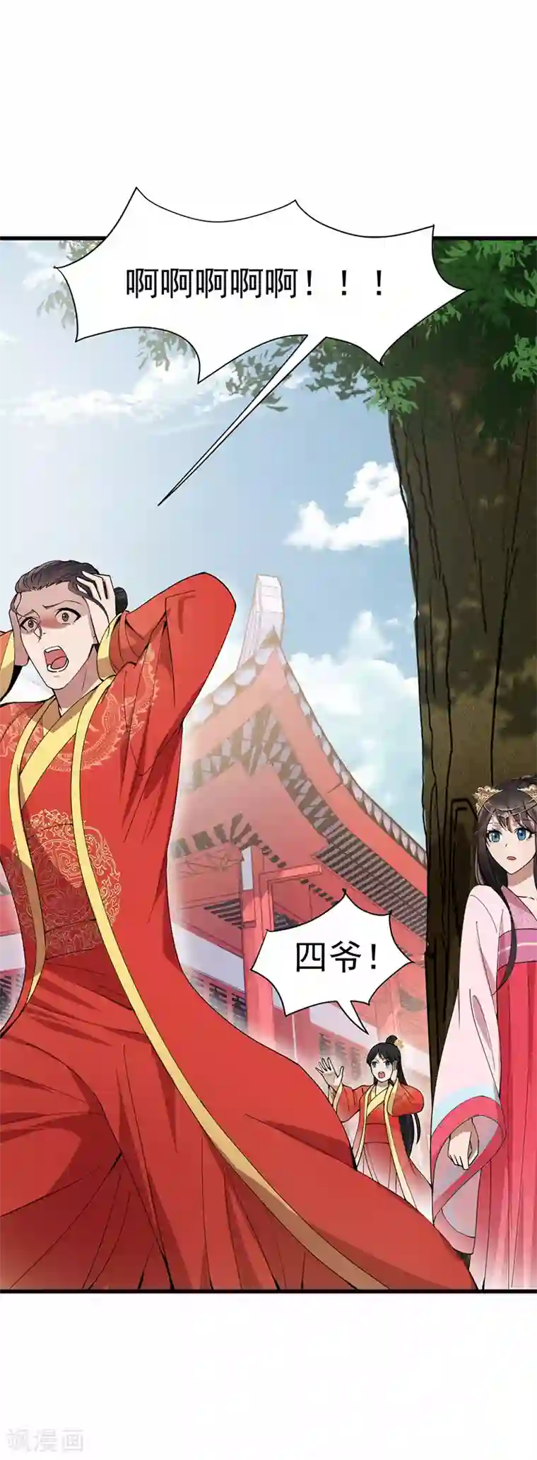 狂女重生：纨绔七皇妃第146话 解释