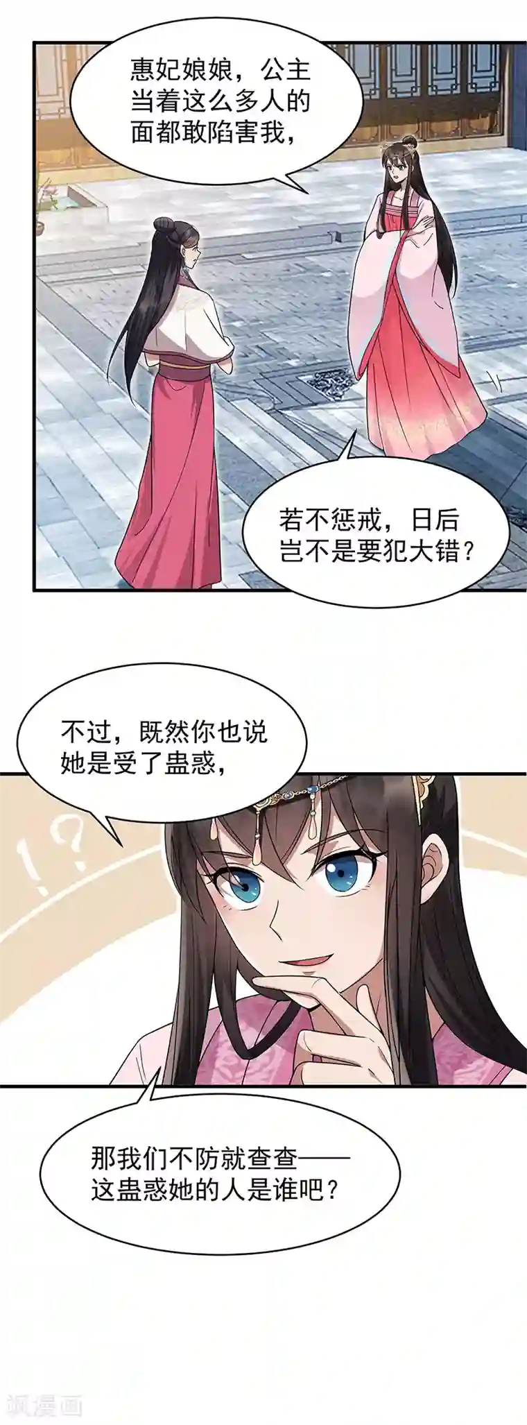 我喝了三个女同学的尿第147话 过河拆桥