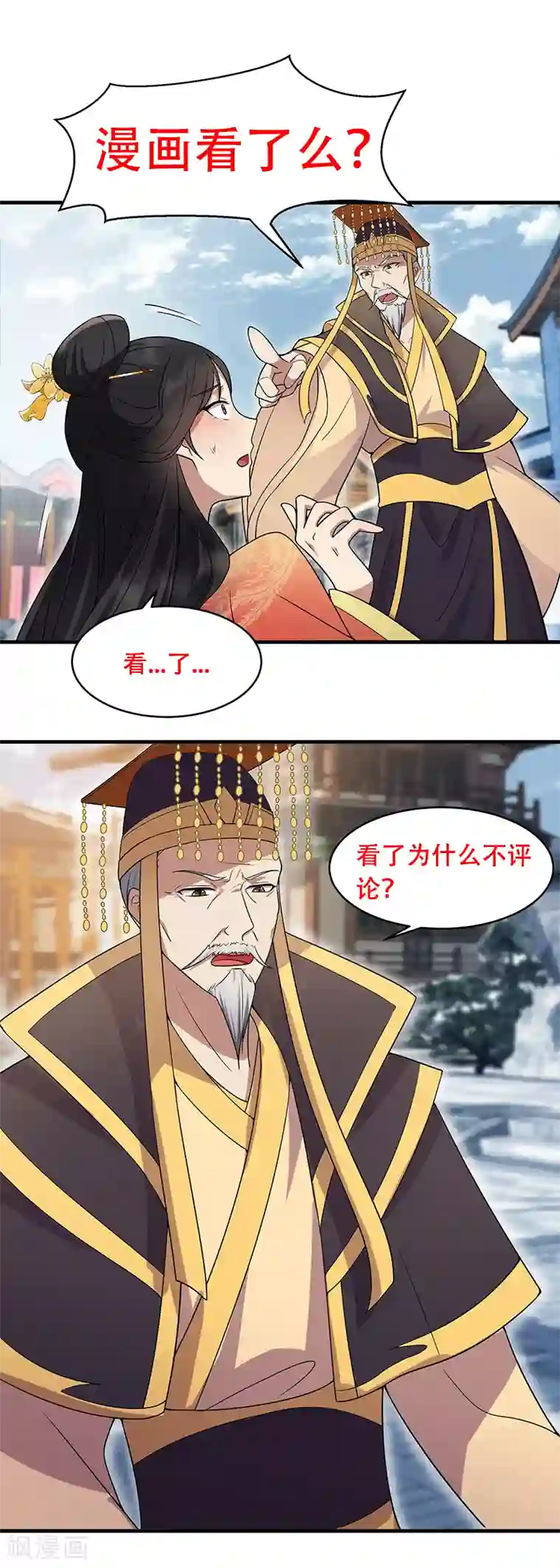 狂女重生：纨绔七皇妃第147话 过河拆桥