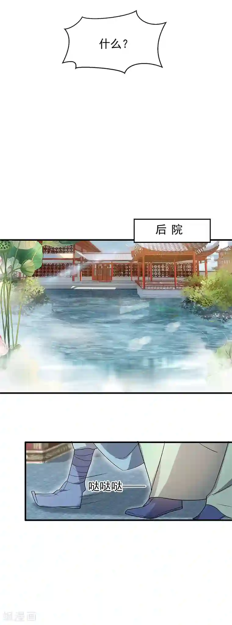 我喝了三个女同学的尿第147话 过河拆桥