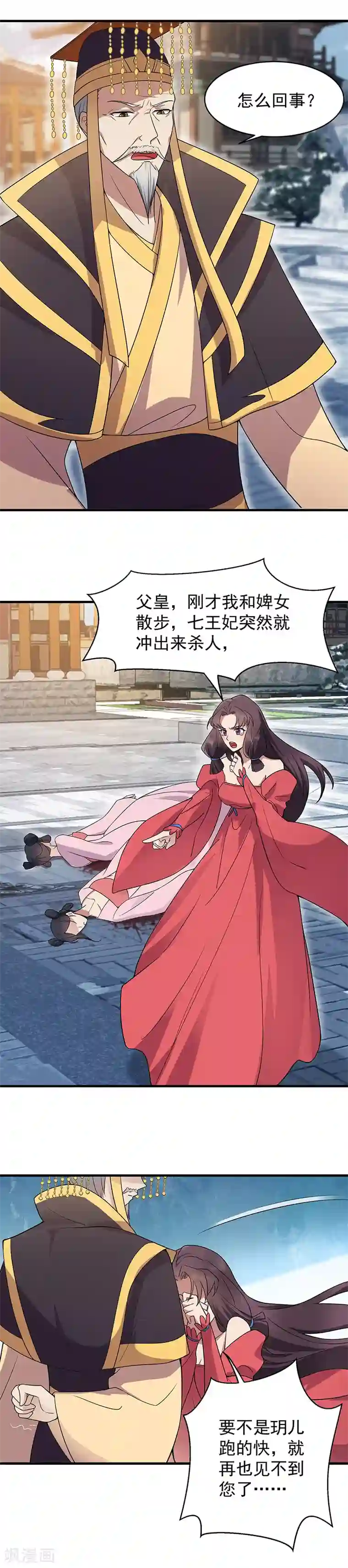 我喝了三个女同学的尿第147话 过河拆桥