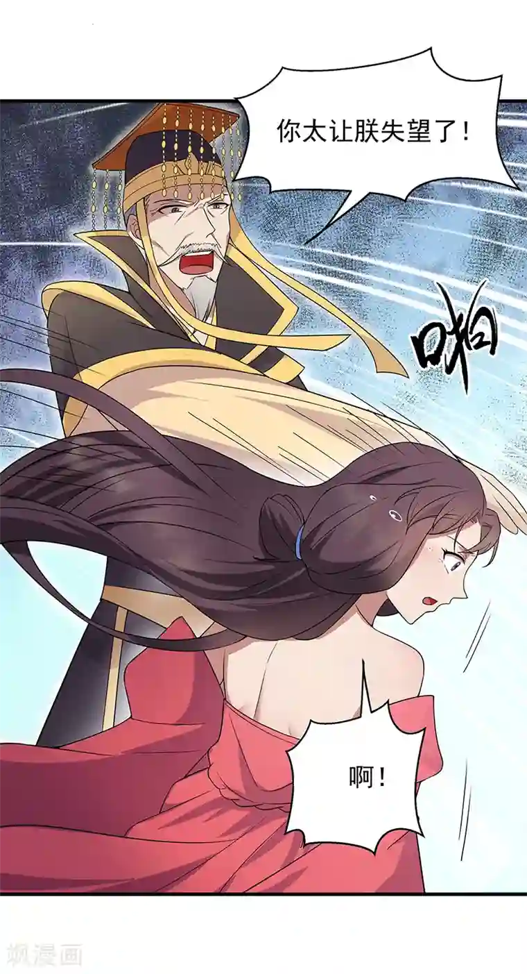 我喝了三个女同学的尿第147话 过河拆桥