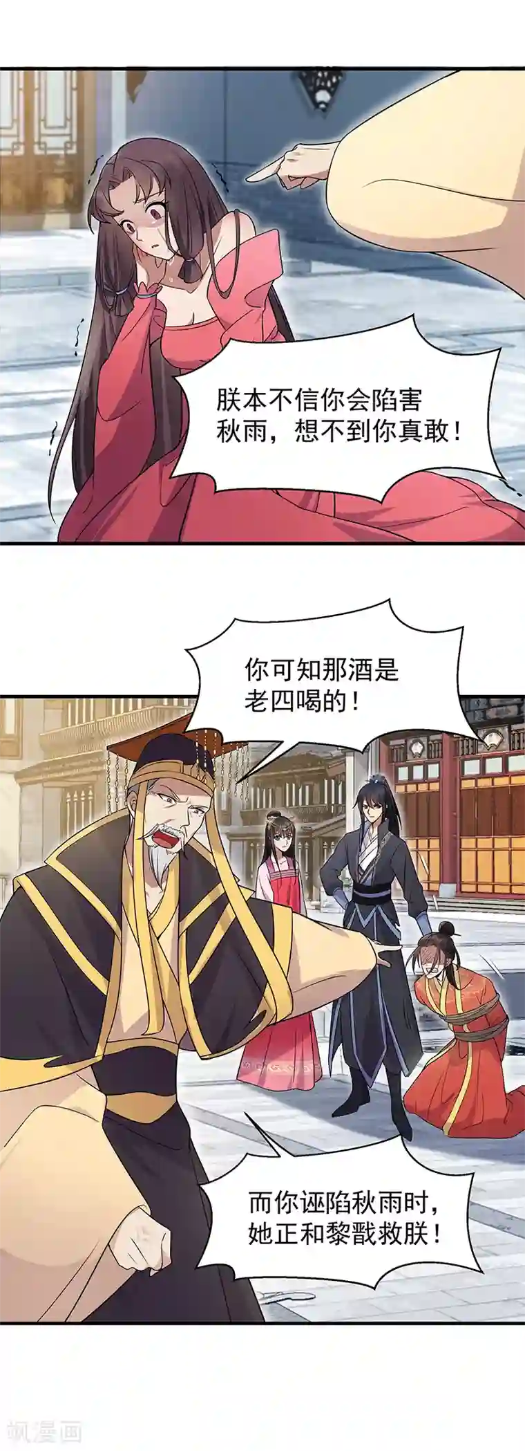 我喝了三个女同学的尿第147话 过河拆桥