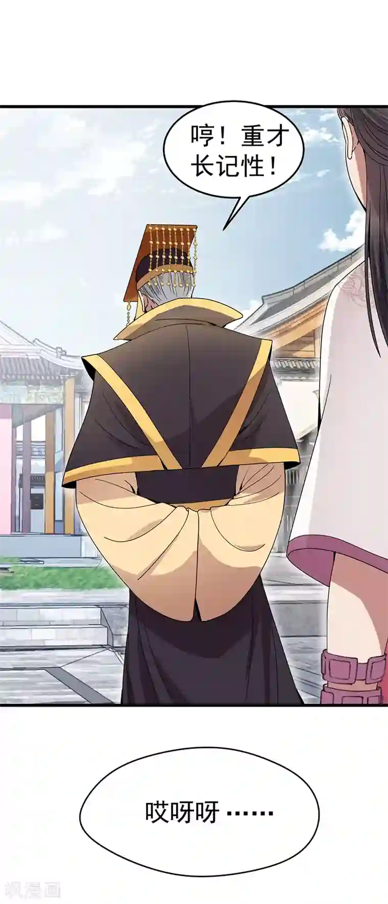 狂女重生：纨绔七皇妃第148话 婚姻作废