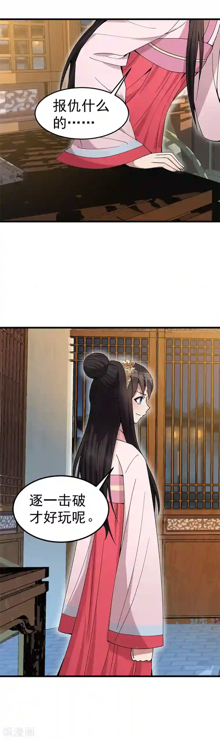 狂女重生：纨绔七皇妃第148话 婚姻作废