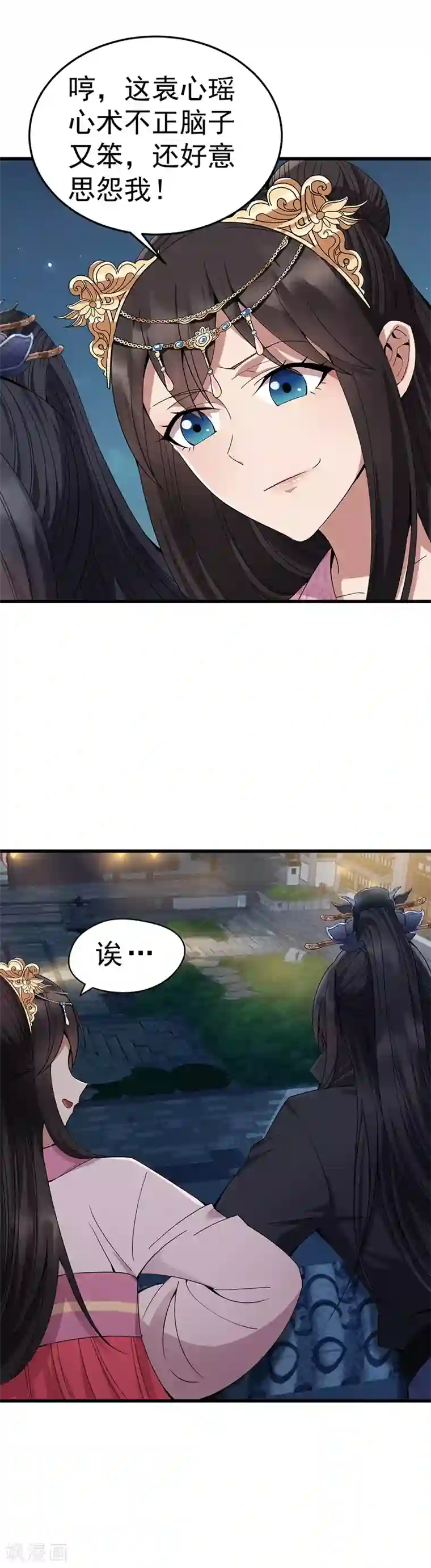 狂女重生：纨绔七皇妃第148话 婚姻作废